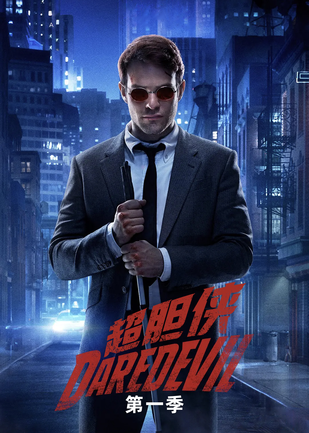夜魔侠 第一季封面图