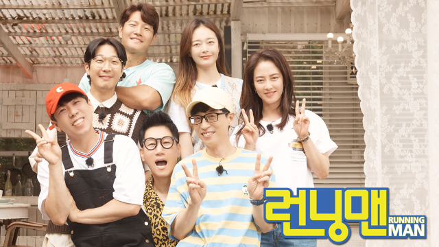 Running Man（2023）封面图